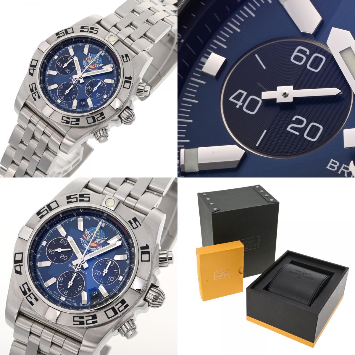 Breitling Chronomat Blue Impulse Limited Edition AB0110