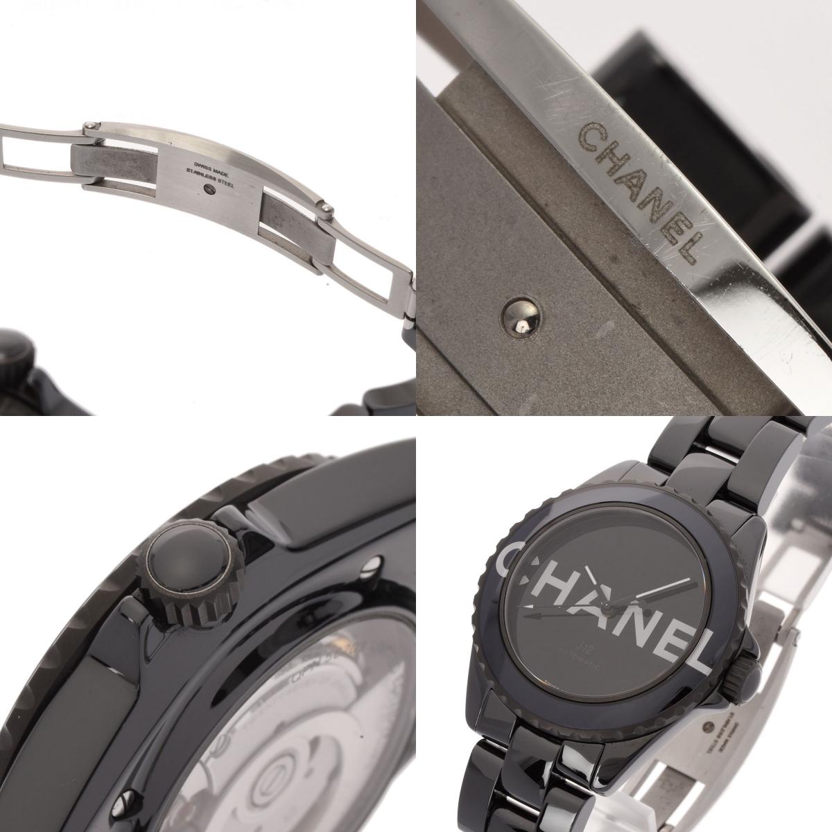 CHANEL J12 H7418 Black Wristwatch