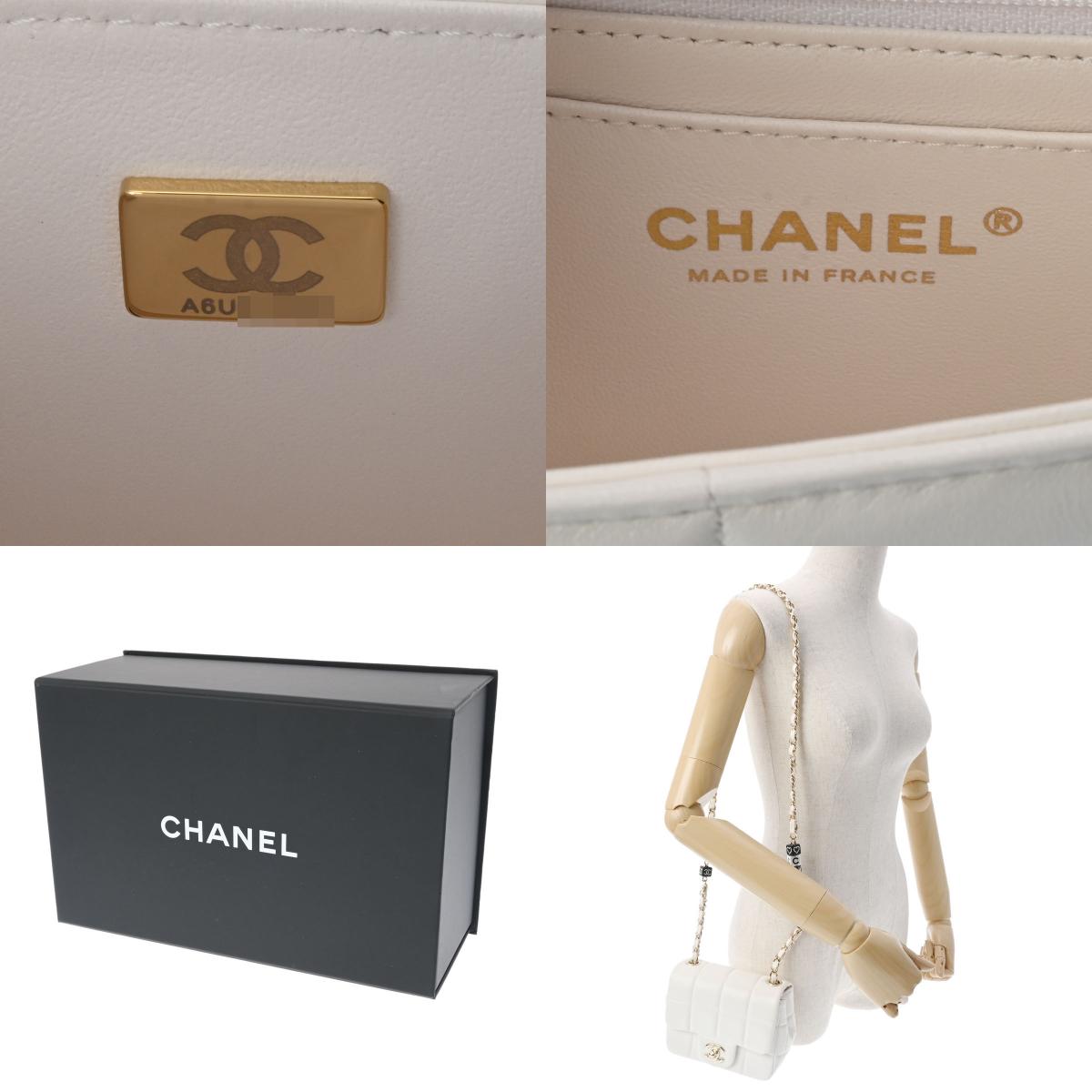 Chanel Chocolate Bar Mini Flap Shoulder Bag